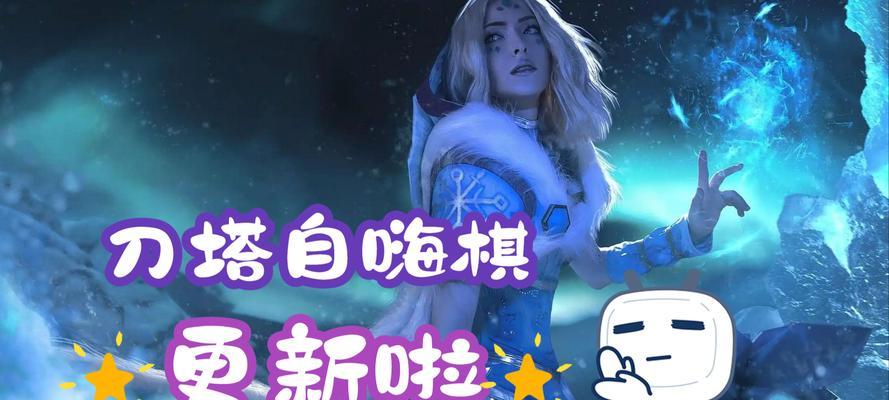 刀塔自走棋布伦布鲁玩法介绍？  第3张