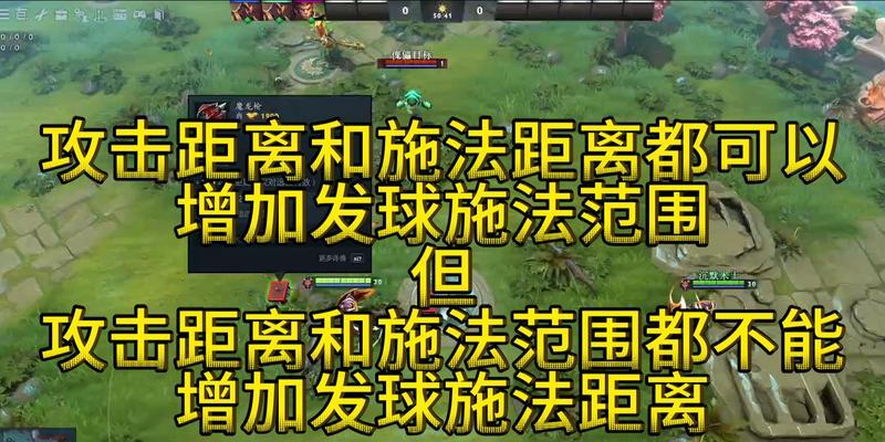 刀塔键位设置有什么技巧？如何实现快速施法？  第1张