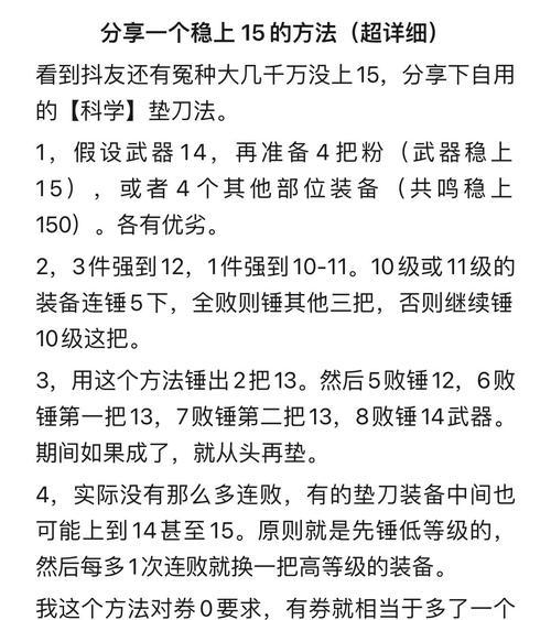 刀塔键位设置有什么技巧？如何实现快速施法？  第3张
