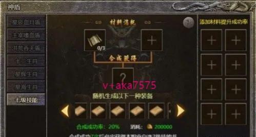 《原始传奇》游戏（掌握魔影来袭玩法）  第2张