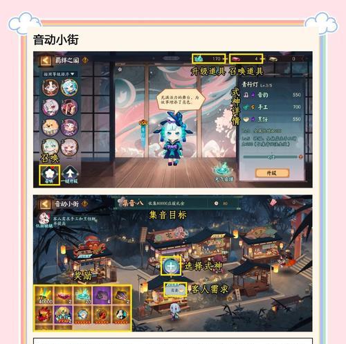 体力锦鲤在阴阳师中如何获得？  第1张