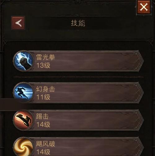 雷法师打野怪的技巧有哪些？  第1张