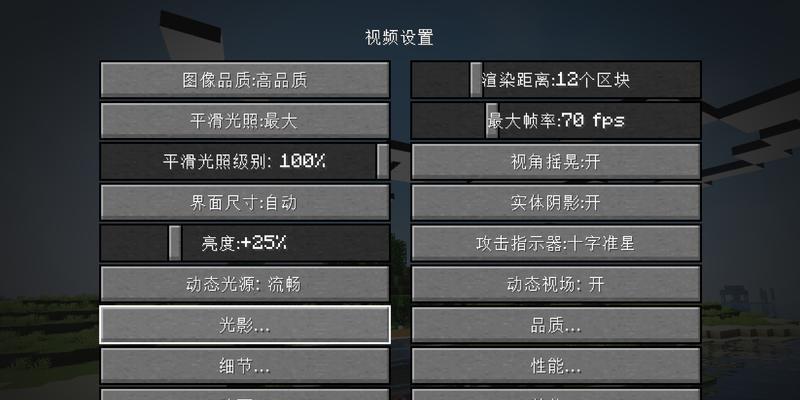 我的世界银装怎么开？银装的获取和使用技巧是什么？  第1张