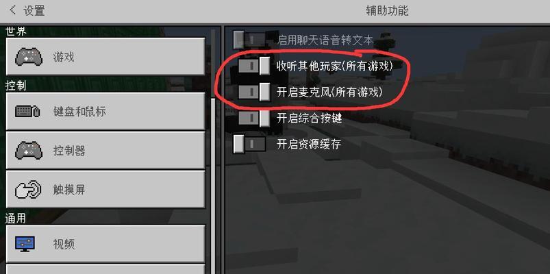 我的世界银装怎么开？银装的获取和使用技巧是什么？  第3张