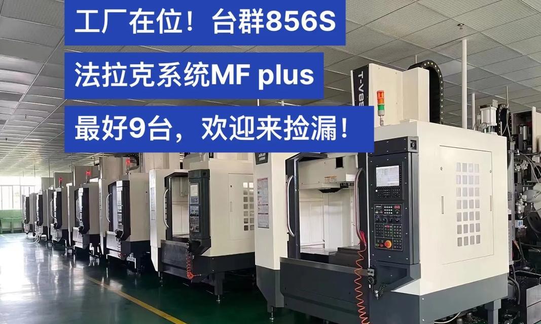 法拉克刀塔怎么动？控制法拉克刀塔的操作方法是什么？  第1张