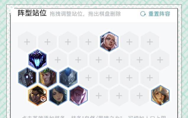 云顶之弈S45新版明昼刺客阵容搭配与运营思路（剑姬带你征服明昼）  第1张