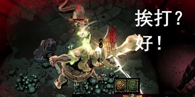 《无间冥寺初始天赋选择指南》（掌握初始天赋的关键）  第2张