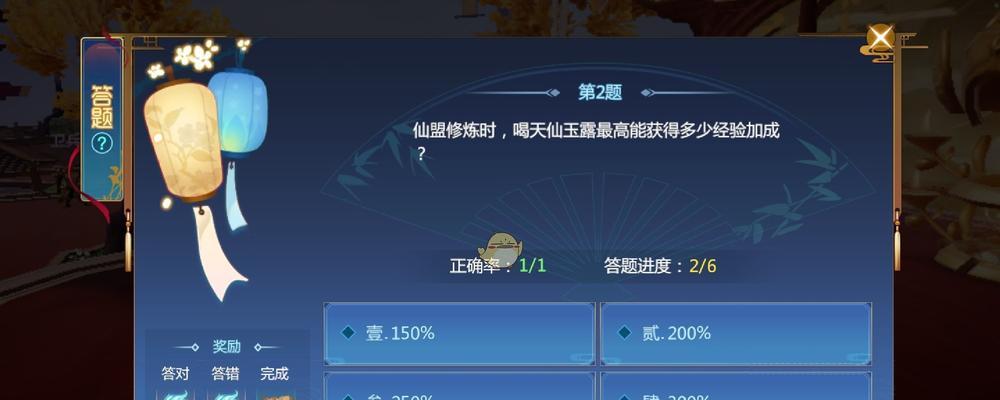 仙剑奇侠传4-15通关攻略（详细攻略、关卡攻略、技巧心得、隐藏彩蛋一网打尽）  第3张