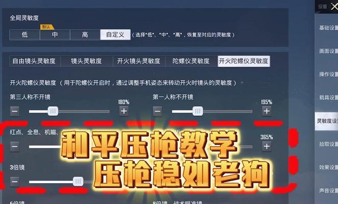 绝地求生中大头枪的使用技巧是什么？如何精准射击？  第3张