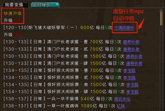 寻仙输出堆防御的方法是什么？最高防御如何实现？  第3张