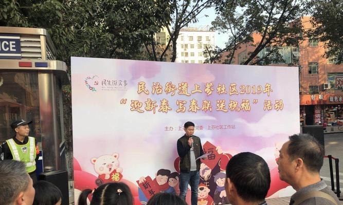 大话西游新春送福活动如何参与？  第1张