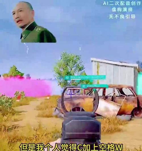 绝地求生中进阶滑步技巧如何掌握？  第2张