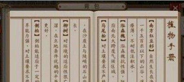 问道手游钓鱼活动有哪些技巧？  第1张