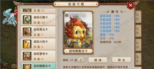 逍遥问道兑换码使用方法是什么？  第3张