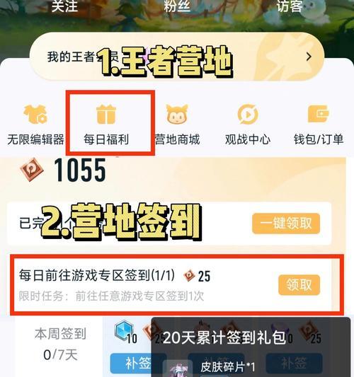 绝地求生中碎片获取的概率如何计算？  第1张