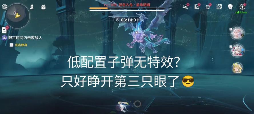 旋转龙息的躲避技巧有哪些？  第1张