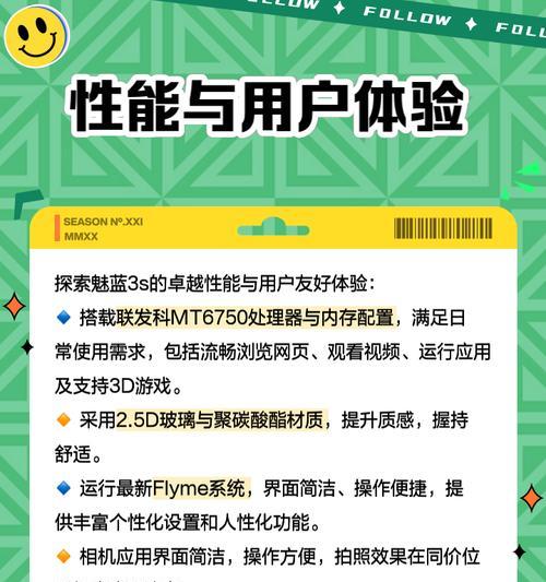 绝地求生中魅蓝的使用方法是什么？魅蓝的战术价值如何？  第3张