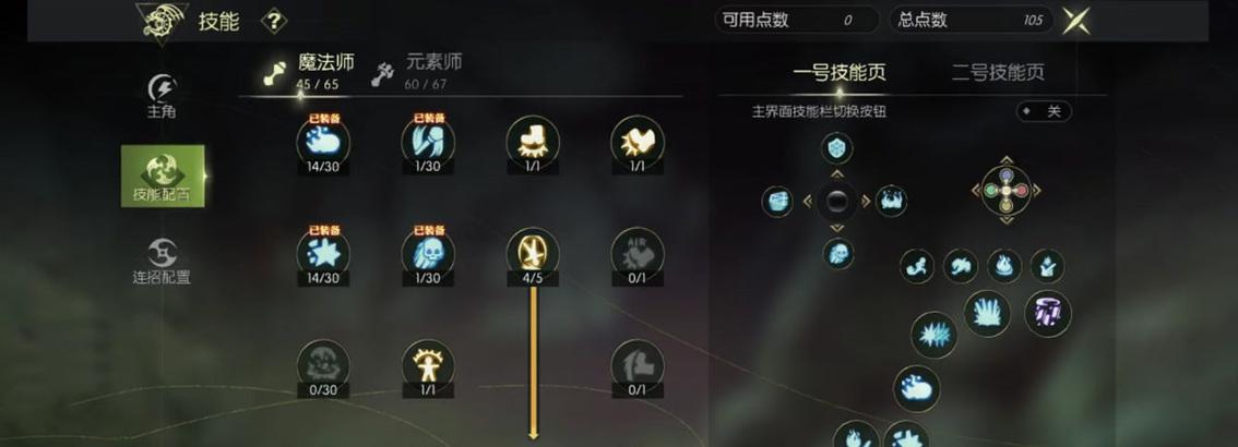 手游龙之谷刷体力的方法是什么？如何快速恢复体力？  第3张