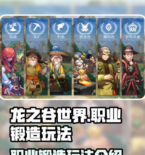 龙之谷怎么合成s级装备？合成s级装备的步骤是什么？  第3张