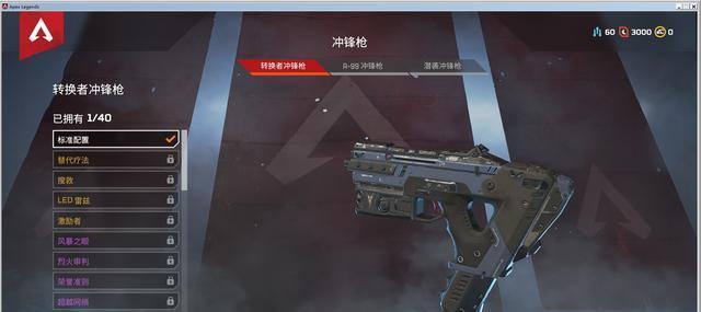 《全境封锁2》游戏突击步枪个人排名大揭秘（探索游戏中最强大的突击步枪）  第3张
