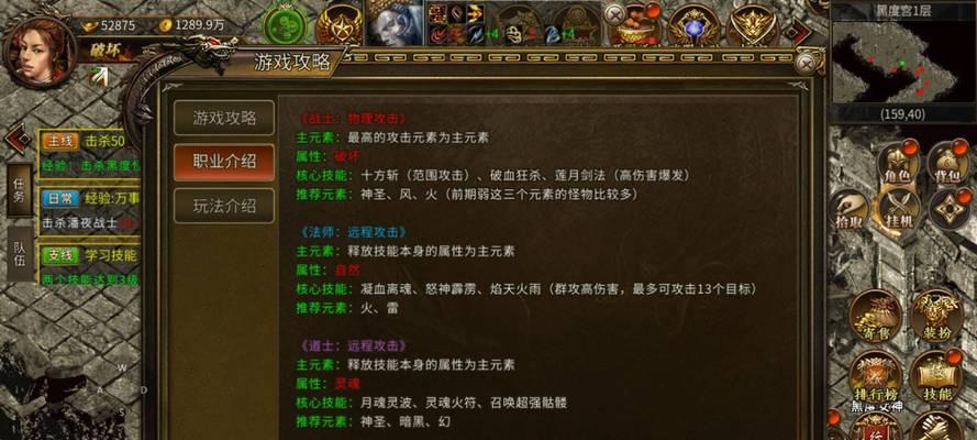 热血游戏中神罗角色如何打怪？操作技巧是什么？  第1张