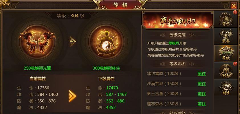 热血游戏中神罗角色如何打怪？操作技巧是什么？  第2张