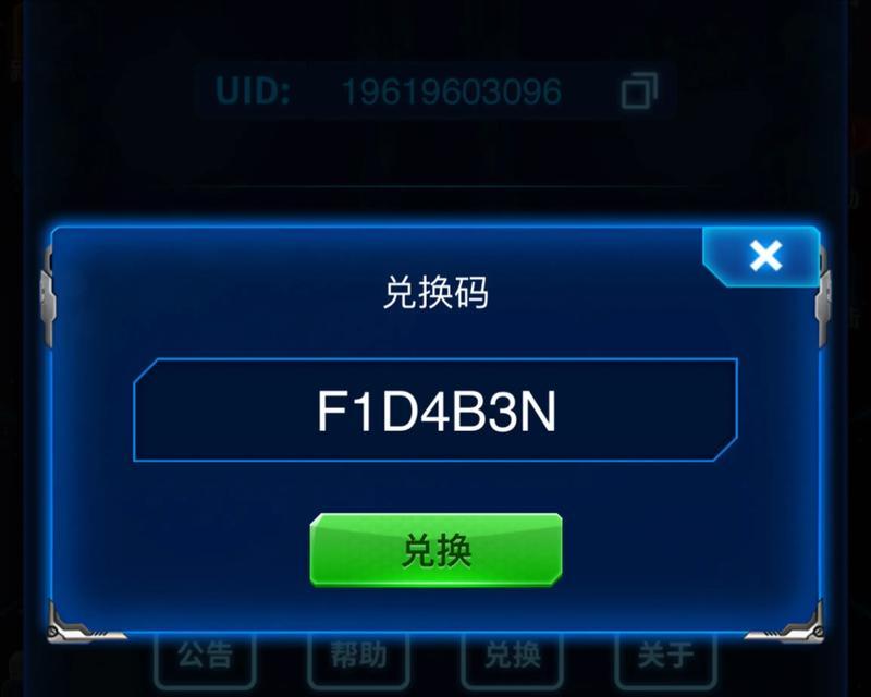 《雷霆战机》游戏无尽模式宝箱的上限问题解析（揭秘宝箱上限）  第3张