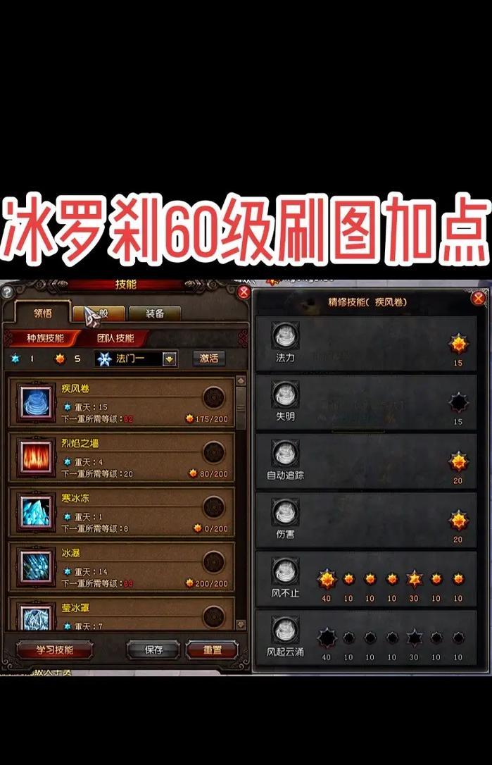 热血游戏中神罗角色如何打怪？操作技巧是什么？  第3张