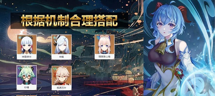 《原神冻结反应与碎冰机制解析》（探索冰雪世界的奥秘）  第2张