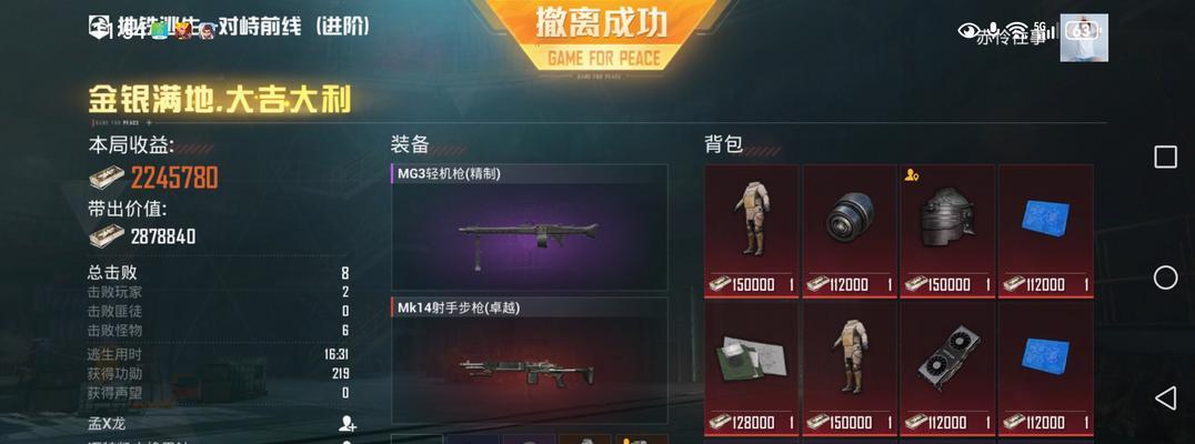 大头鹰在绝地求生中的玩法是什么？如何利用大头鹰取得胜利？  第3张