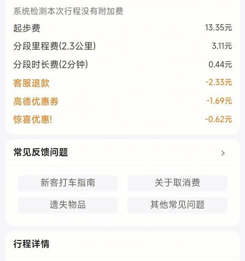 雷霆之路的正确路线是什么？走错路怎么办？  第3张