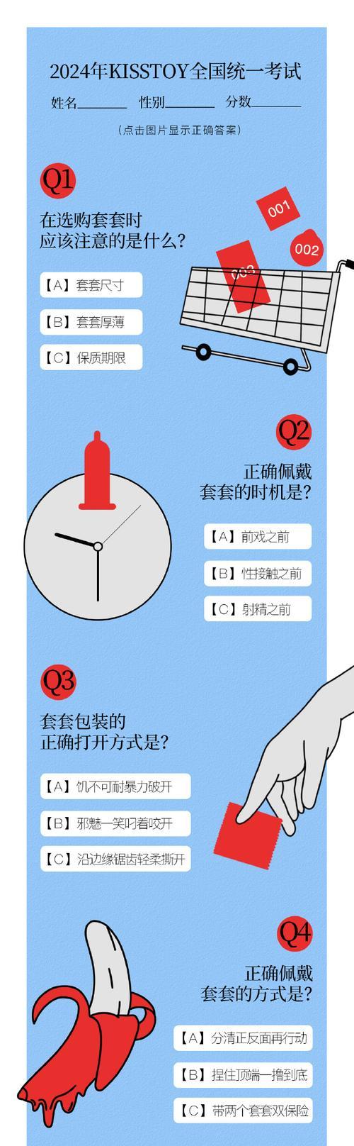 绝地求生外服面罩使用方法是什么？  第3张