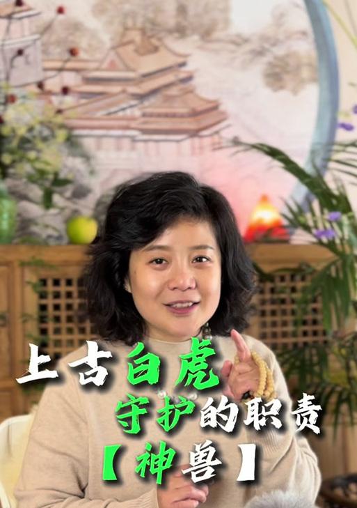 新寻仙祈灵白虎任务的完成方法是什么？  第1张