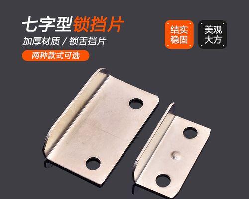 《幽灵行者》游戏钩锁使用方法详解（掌握钩锁的技巧）  第3张