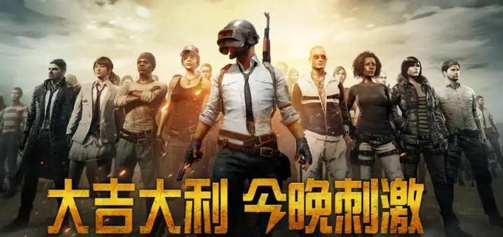 宏碁绝地求生无法进入游戏解决方法？  第1张