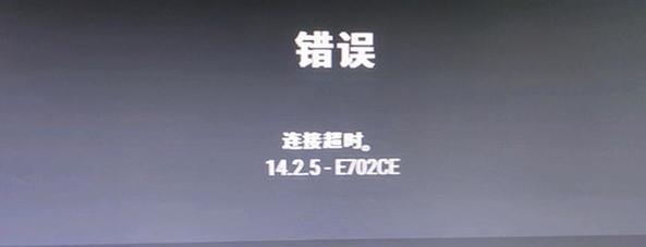 宏碁绝地求生无法进入游戏解决方法？  第3张