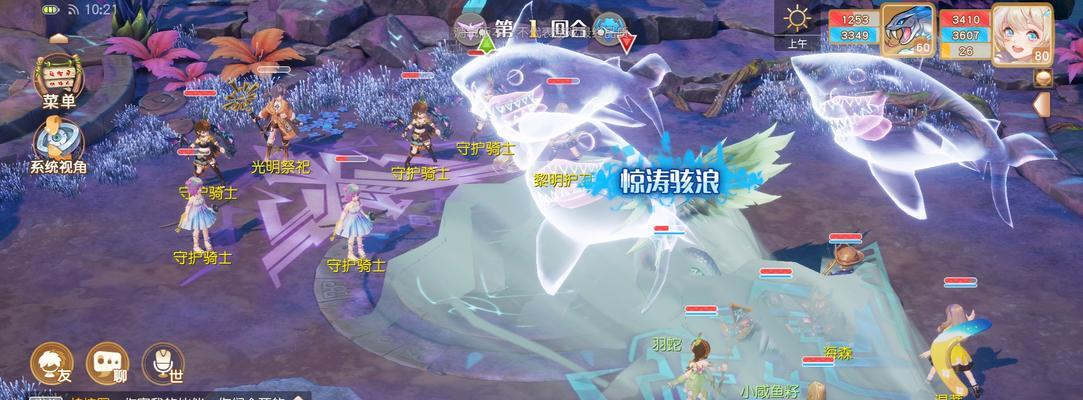 梦想新大陆（全面指南）  第1张
