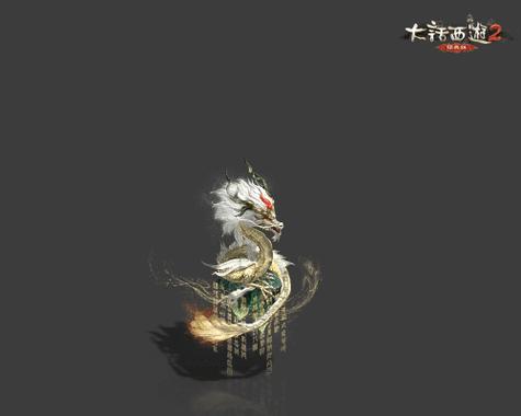 大话西游3中蛟龙角色如何打造？打造流程是怎样的？  第1张