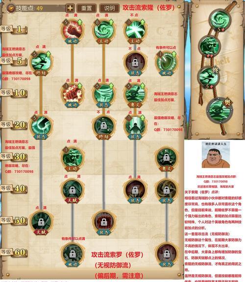 《生化奇兵2》深海萝莉探寻之旅攻略（探索深海神秘世界）  第2张