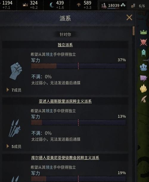 王国风云3继承法秘籍（掌握王国风云3继承法的秘诀）  第1张