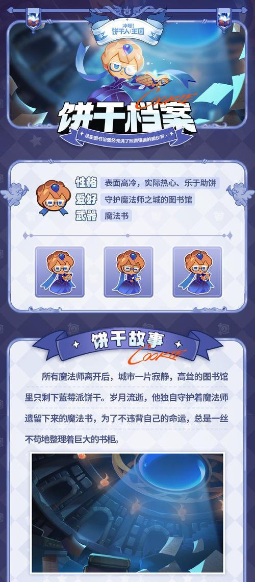 王国风云3继承法秘籍（掌握王国风云3继承法的秘诀）  第3张