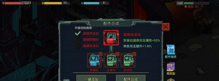 危城宠物培养攻略  第1张
