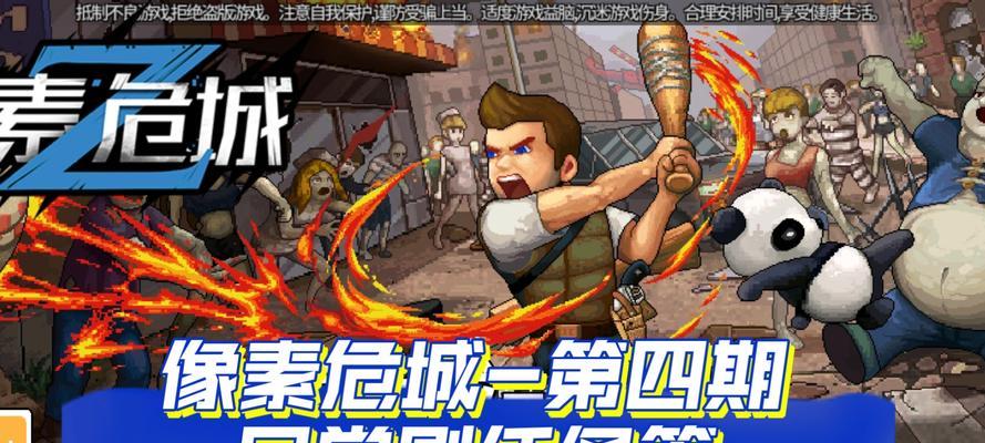 危城宠物培养攻略  第3张