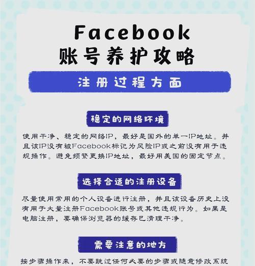 绝地求生养号避免检测方法是什么？如何安全养号？  第3张