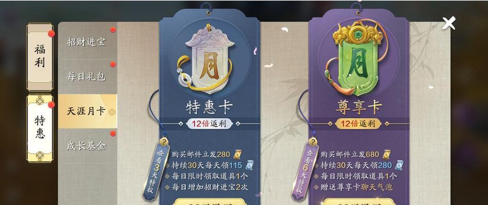 天涯明月刀手游转职后心法和石头自动抓换解析（探寻转职后的心法变化）  第1张