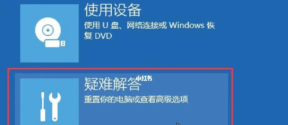 Win10开机卡在欢迎界面？这些方法能救急！  第1张