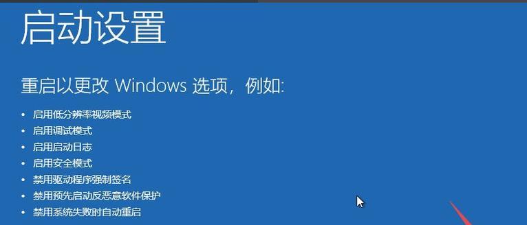 Win10开机卡在欢迎界面？这些方法能救急！  第2张