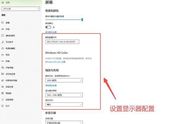 双屏电脑设置真能让办公效率翻倍？  第2张