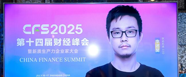 钛动科技：AI 驱动全球增长，助力中国品牌「Glocal」出海  第3张