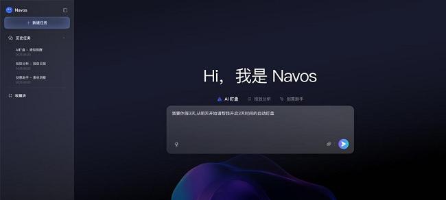 钛动科技：AI 驱动全球增长，助力中国品牌「Glocal」出海  第4张